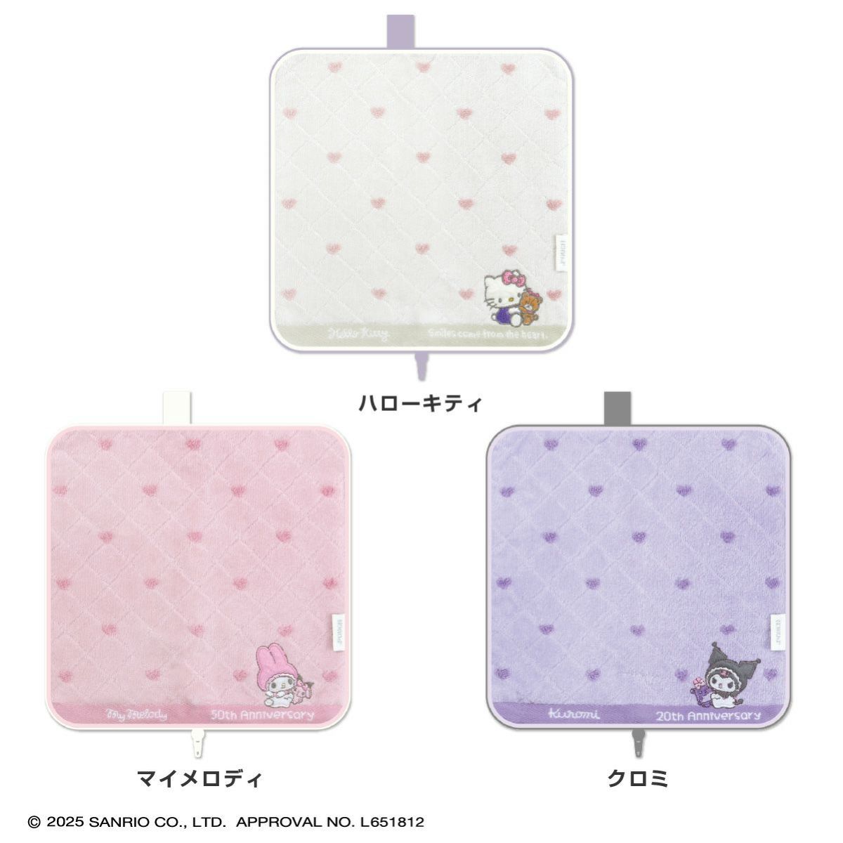 どっとポーチ サンリオキャラクターズ　ハローキティ　マイメロ　クロミ　マイメロディ