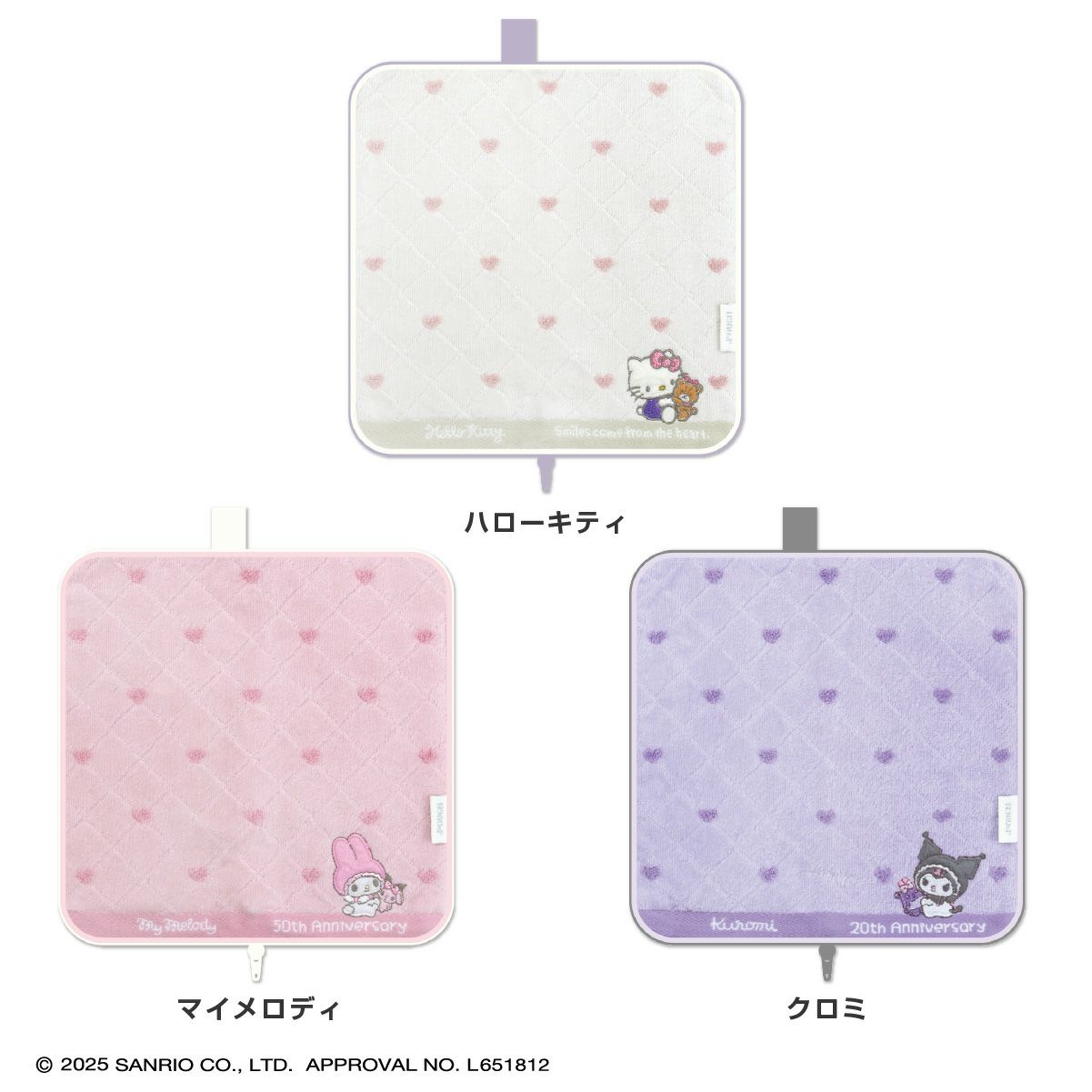 どっとポーチ サンリオキャラクターズ　ハローキティ　マイメロ　クロミ　マイメロディ