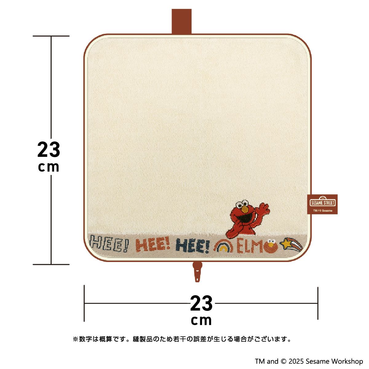 どっとポーチ セサミストリート