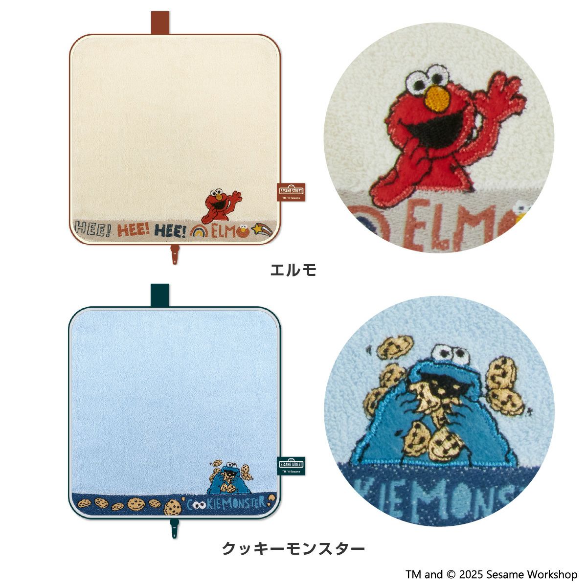 どっとポーチ セサミストリート