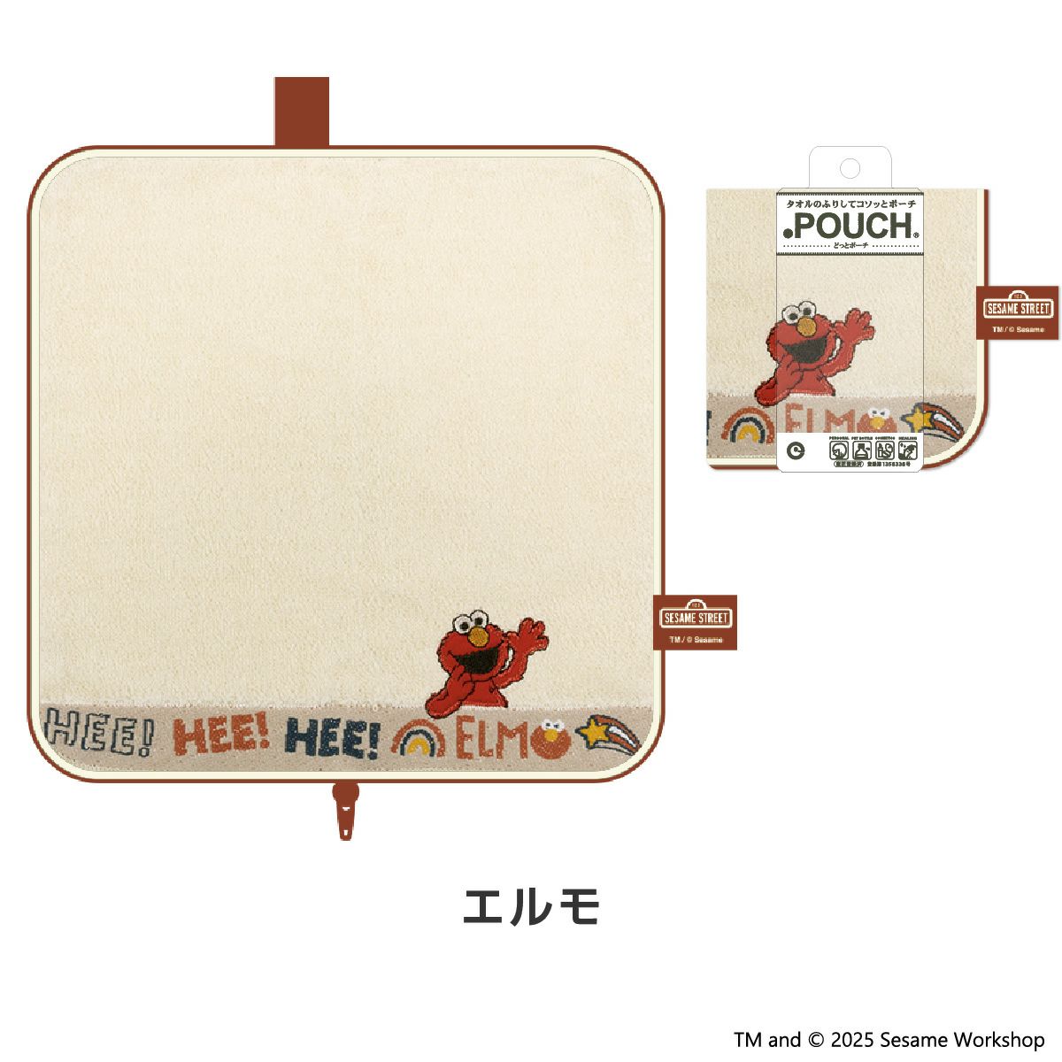 どっとポーチ セサミストリート