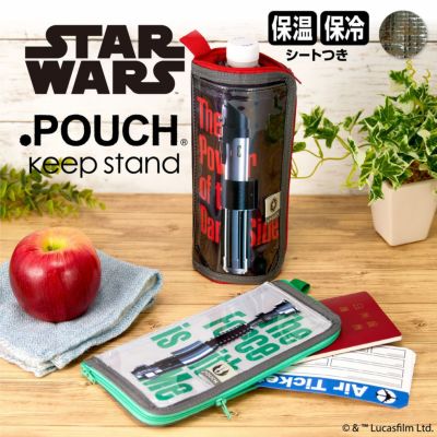 どっとポーチ STAR WARS キープスタンド