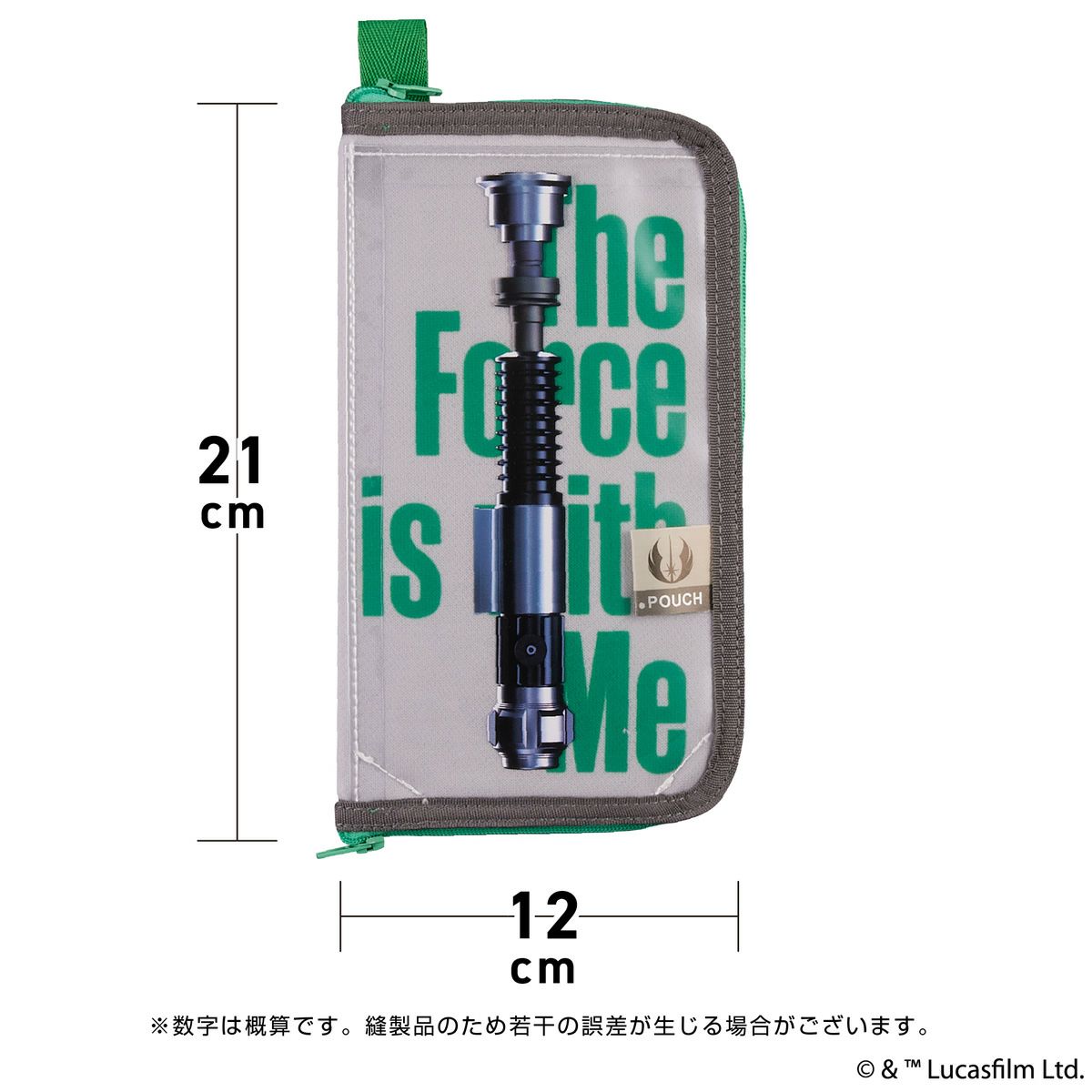 サイズ