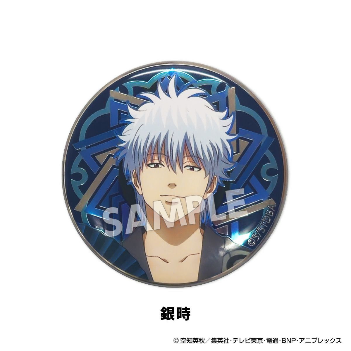  TVアニメ『銀魂』 扇シリーズ メタル缶バッジ