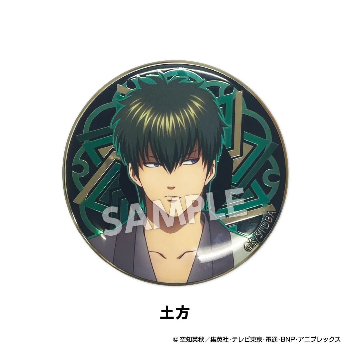  TVアニメ『銀魂』 扇シリーズ メタル缶バッジ