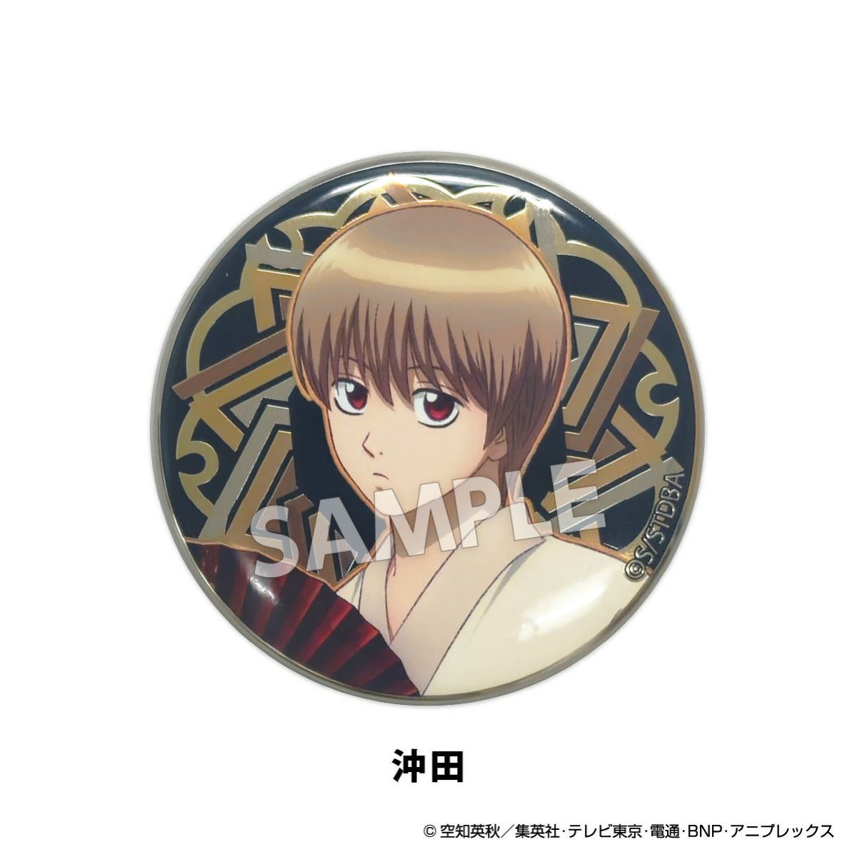  TVアニメ『銀魂』 扇シリーズ メタル缶バッジ