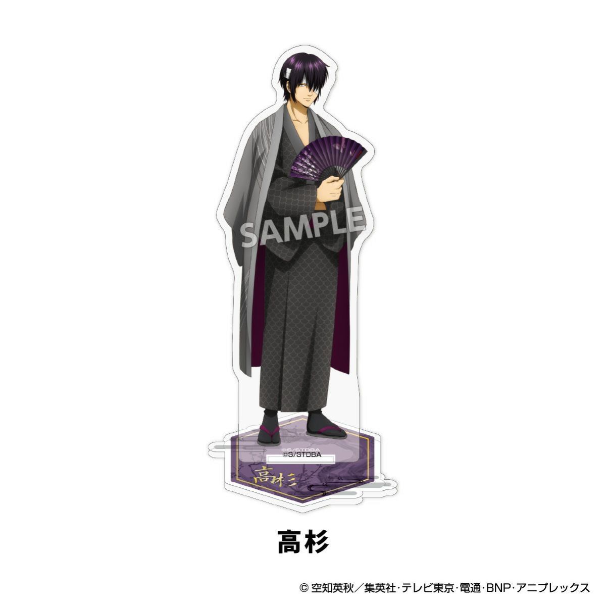 TVアニメ『銀魂』 扇シリーズ アクリルスタンド