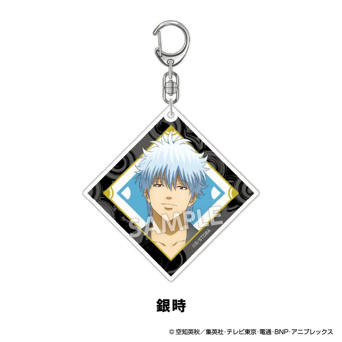 TVアニメ『銀魂』 扇シリーズ アクリルキーホルダー