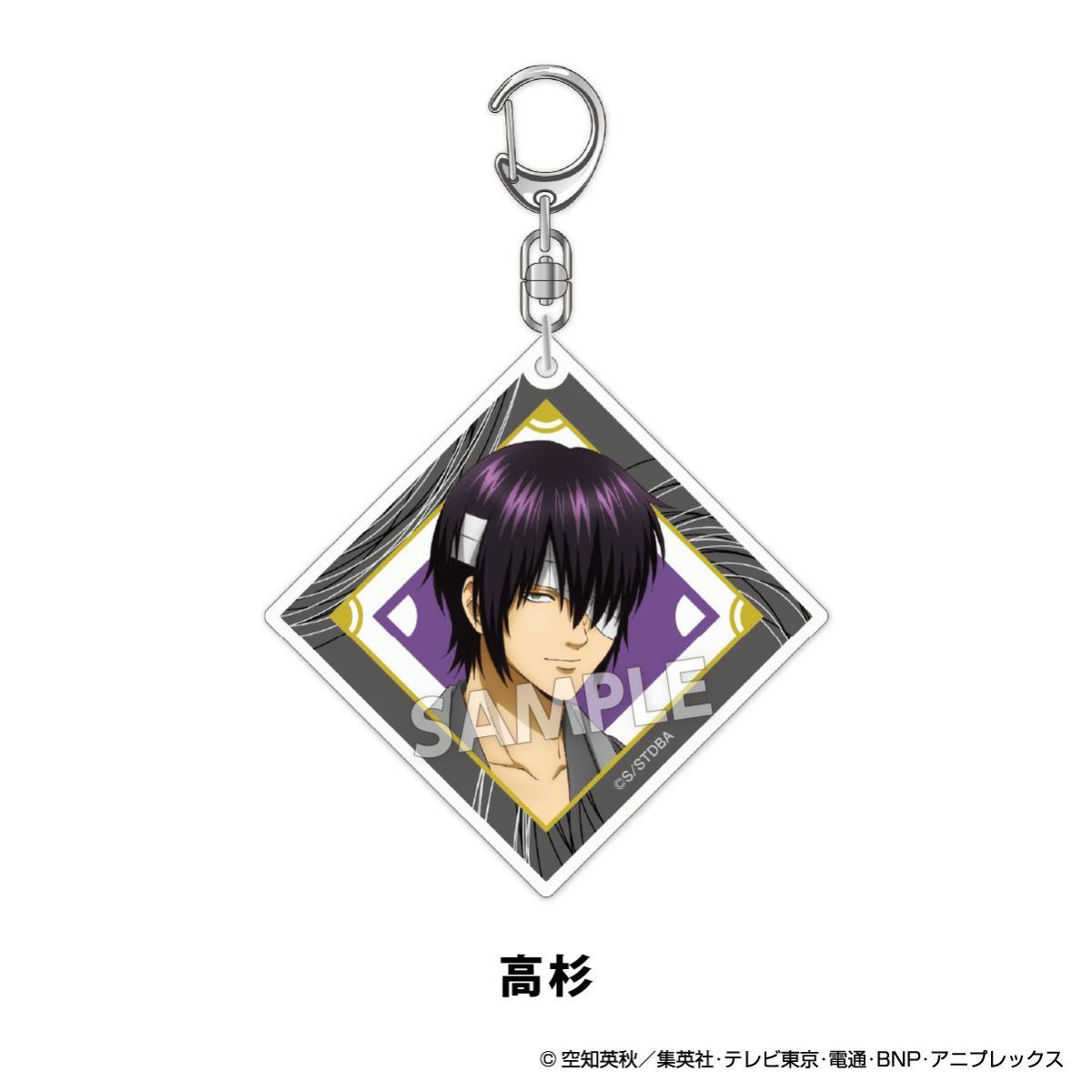 TVアニメ『銀魂』 扇シリーズ アクリルキーホルダー