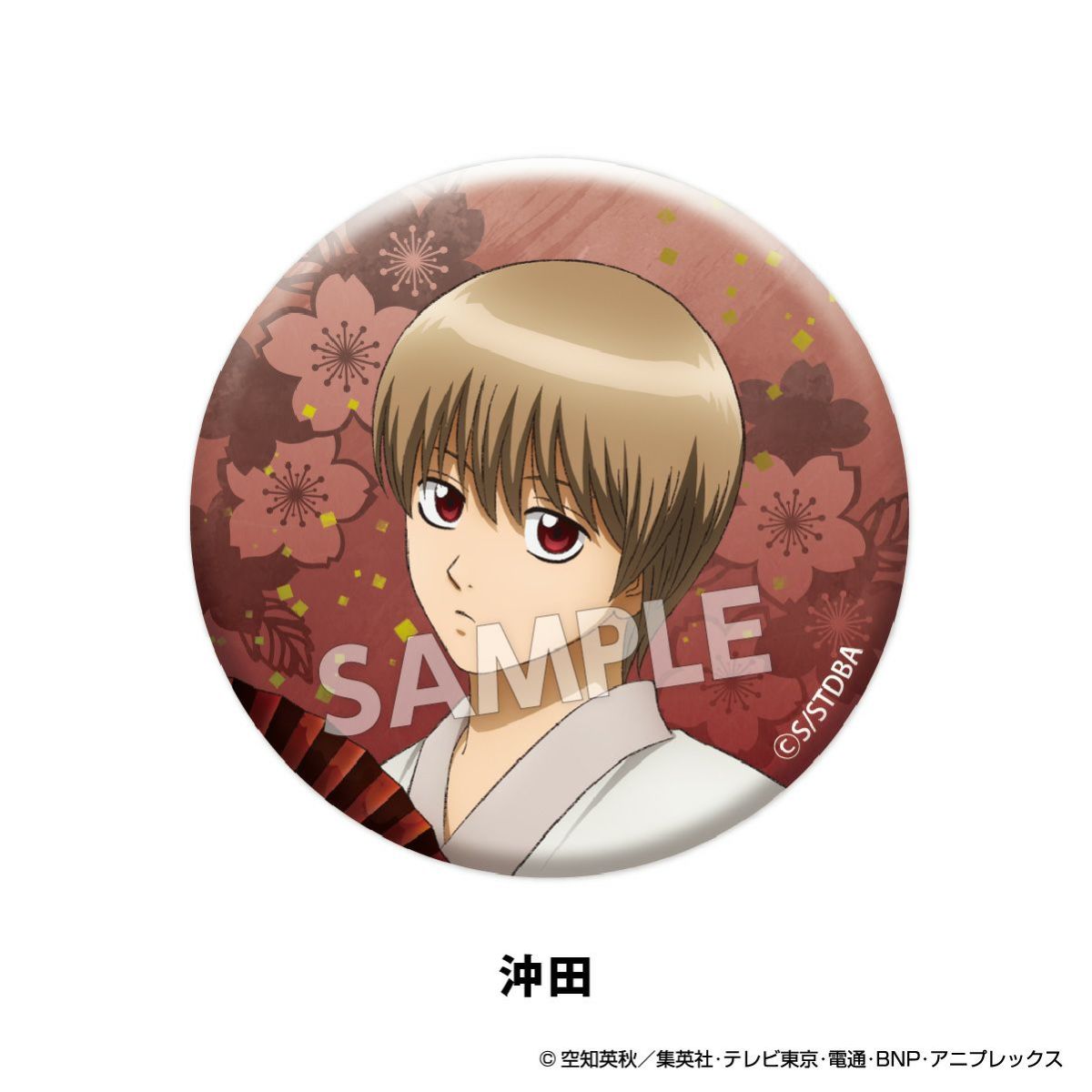 TVアニメ『銀魂』 扇シリーズ グリッター缶バッジ