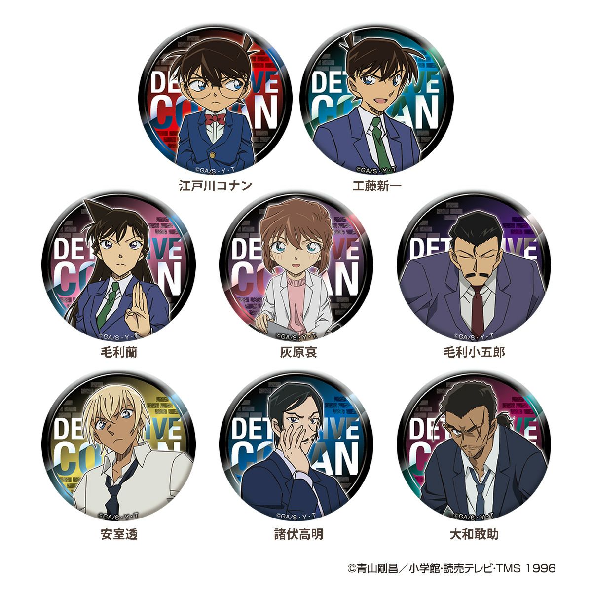  名探偵コナン トレーディング缶バッジ vol.4