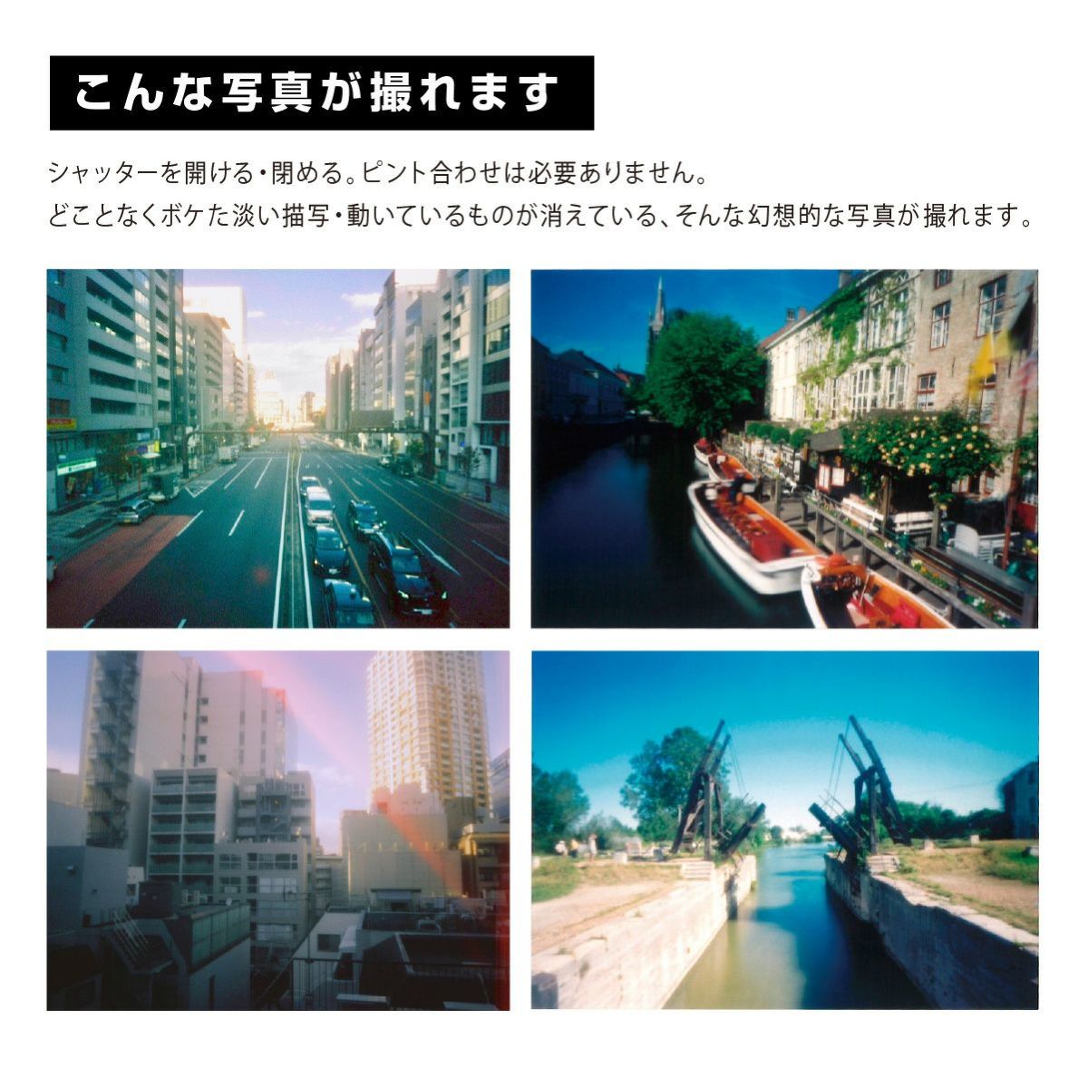 STAR WARS ピンホールトイカメラ