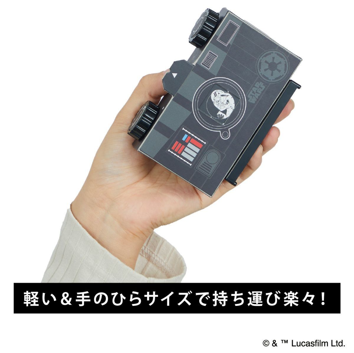 STAR WARS ピンホールトイカメラ