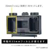 STAR WARS ピンホールトイカメラ