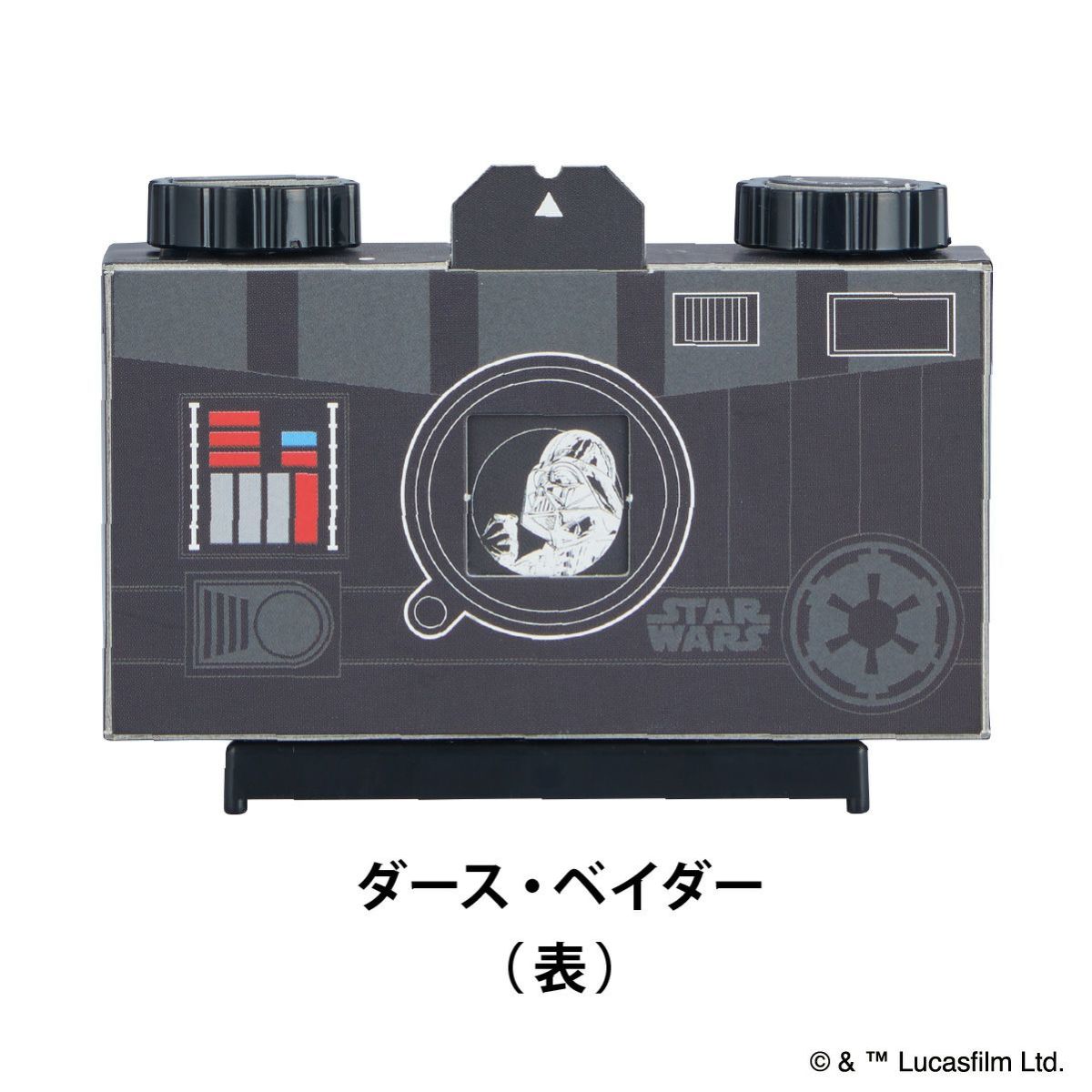 STAR WARS ピンホールトイカメラ