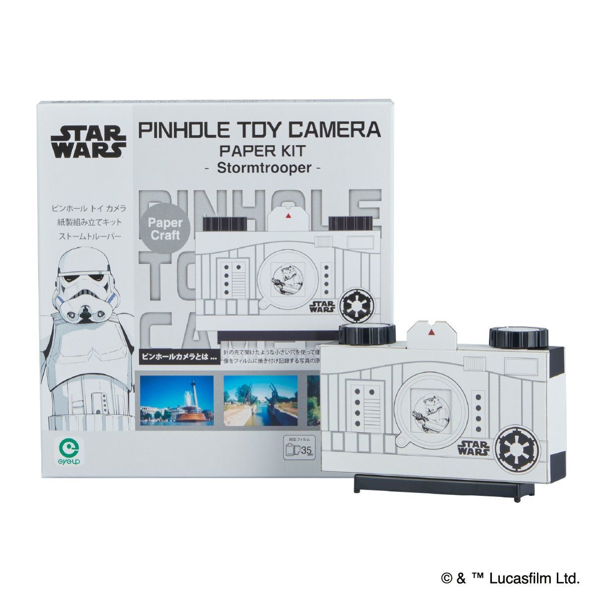 STAR WARS ピンホールトイカメラ