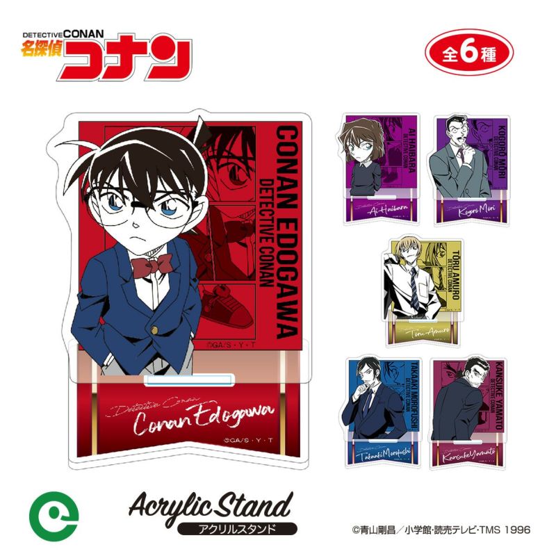 名探偵コナン アクリルスタンド vol.4