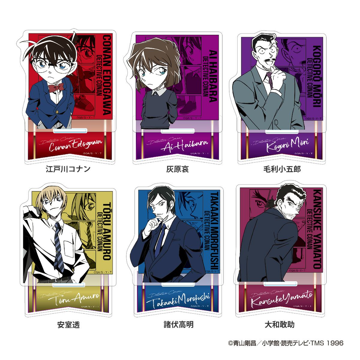 名探偵コナン アクリルスタンド vol.4