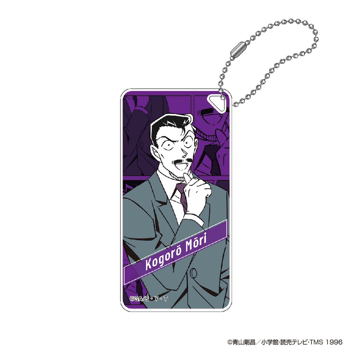 名探偵コナン ドミテリアキーチェーン vol.12