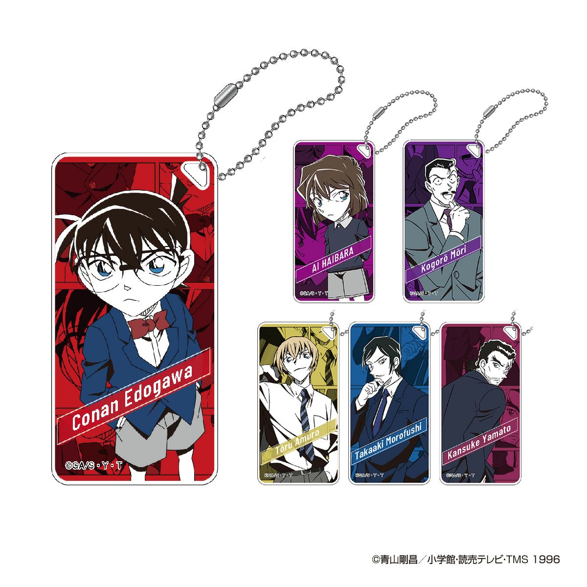 名探偵コナン ドミテリアキーチェーン vol.12