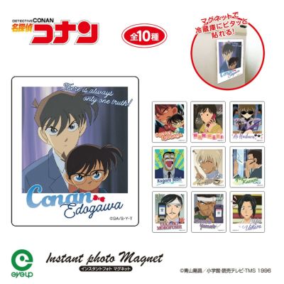 名探偵コナン インスタントフォトマグネット vol.8