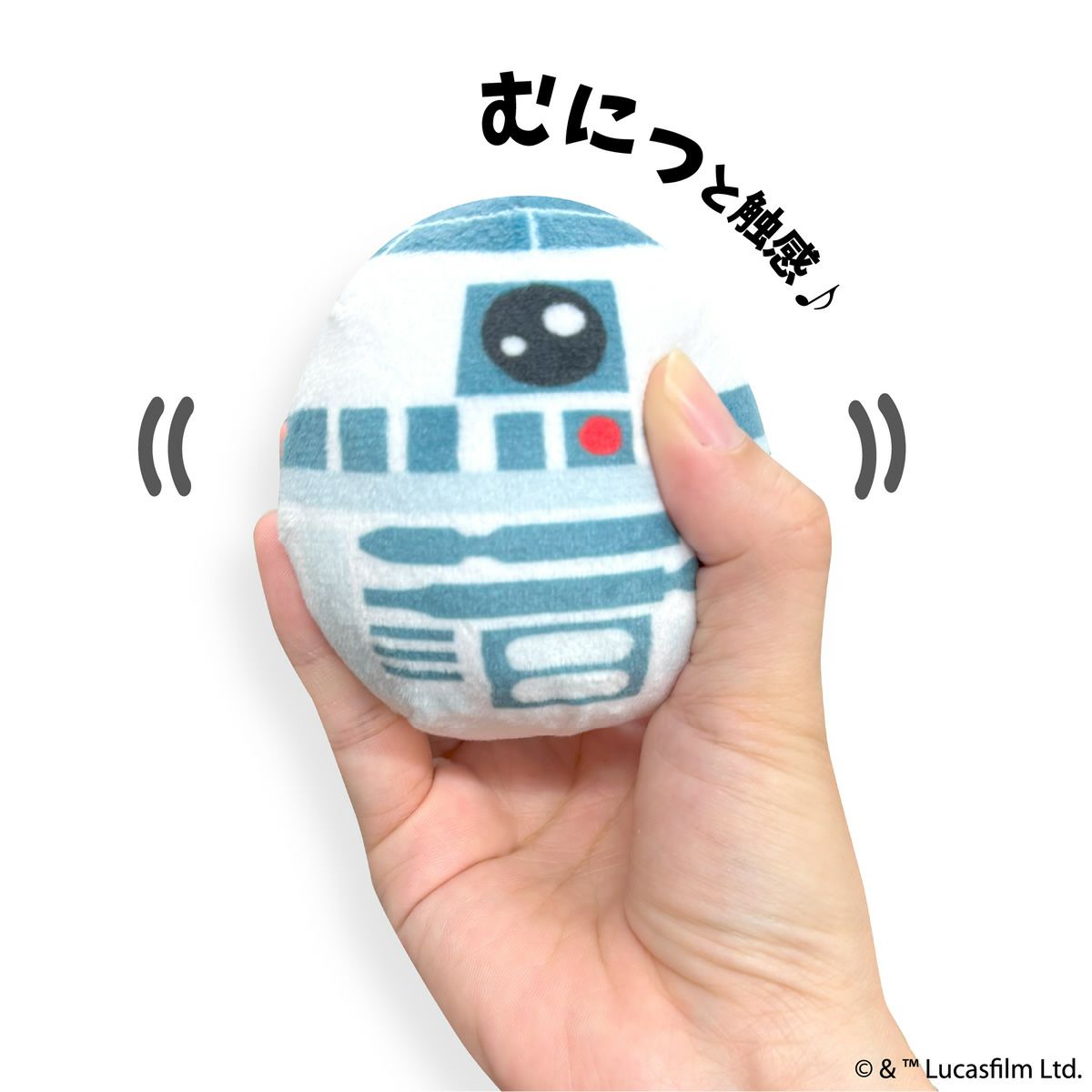  STAR WARS ぬいコロン 