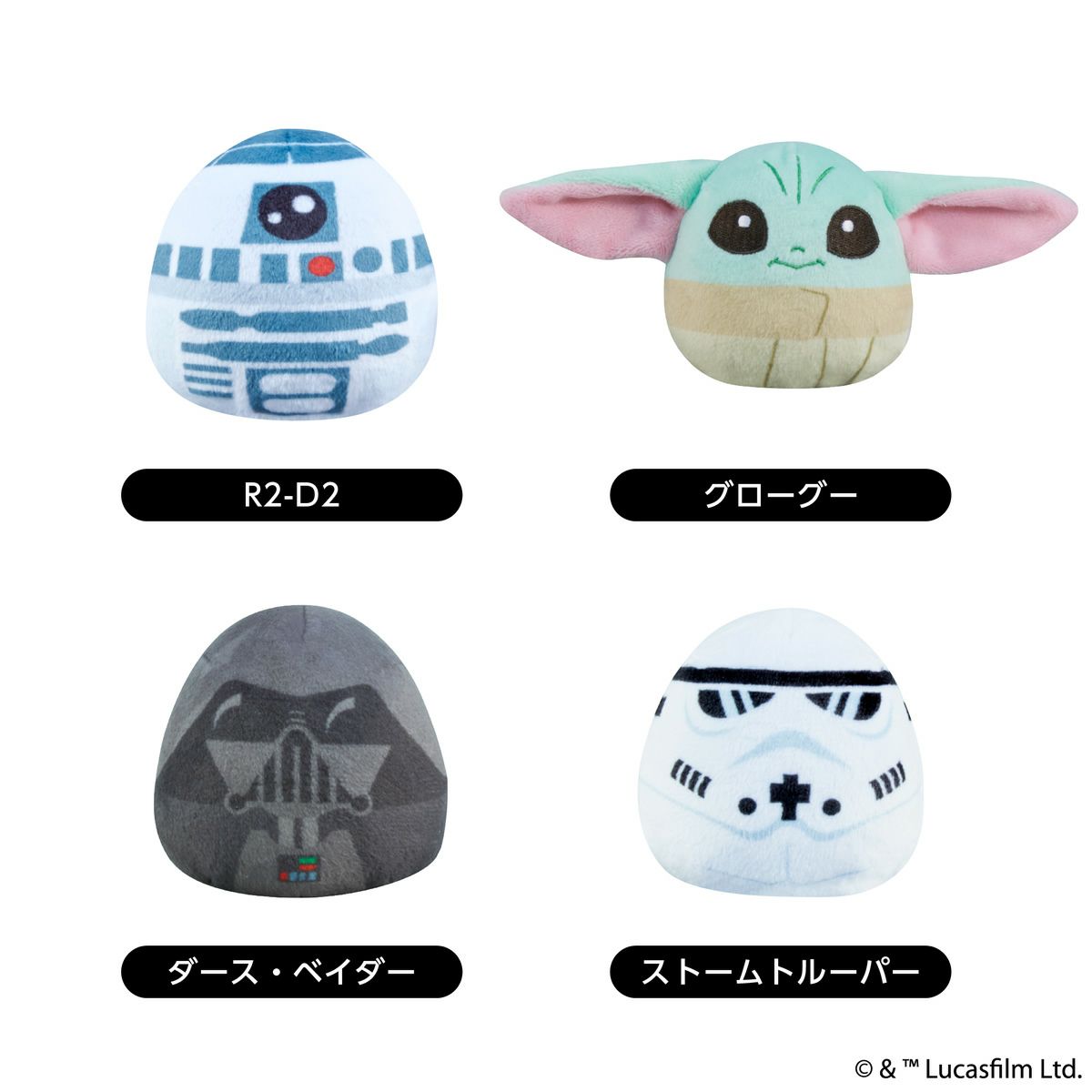  STAR WARS ぬいコロン バリエーション