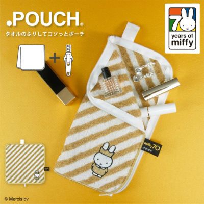 どっとポーチ ミッフィー 70th（ゴールド）