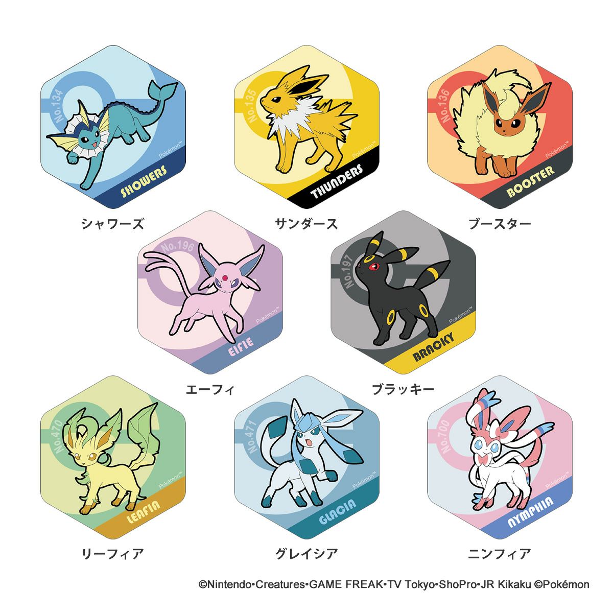 ポケットモンスター ハニカムアクリルマグネット BIG vol.3 種類