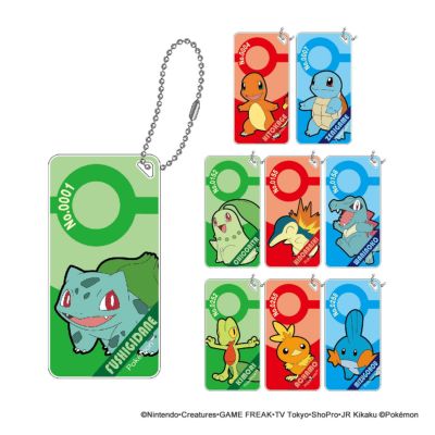 ポケットモンスター ドミテリアキーチェーン vol.3