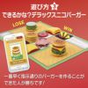 アイアップニコバーガーゲームNEO