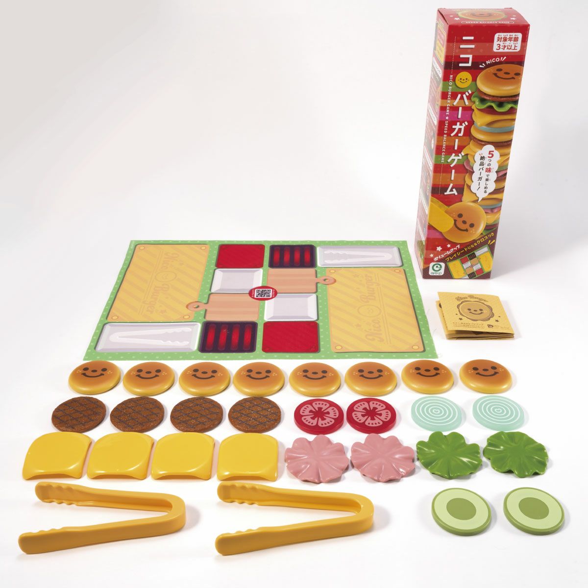 アイアップニコバーガーゲームNEO