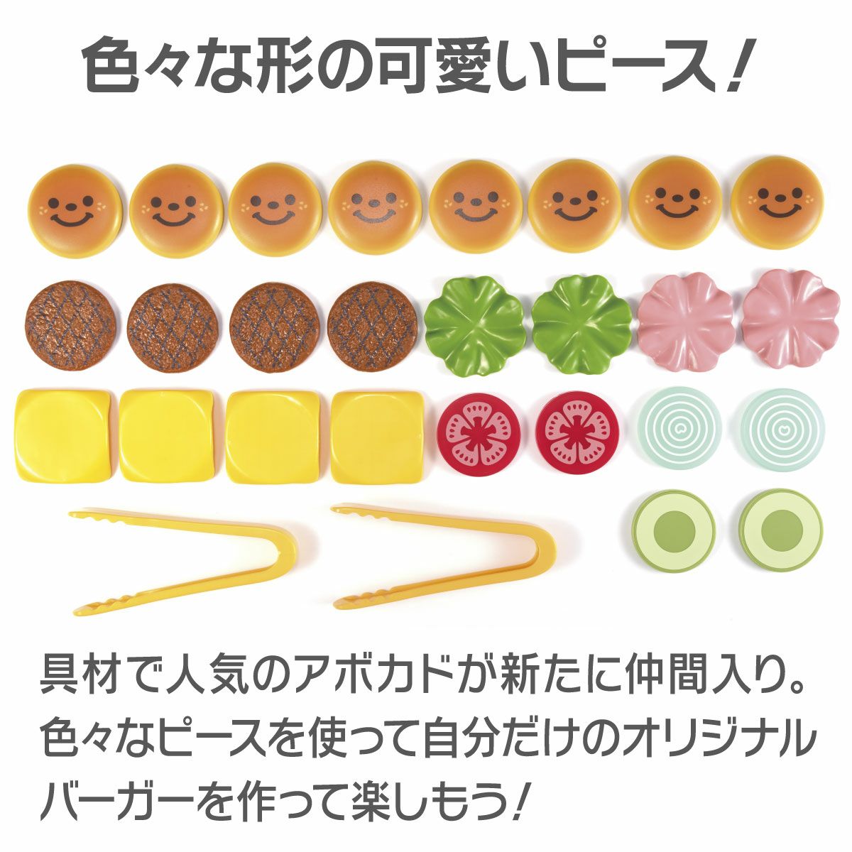 アイアップニコバーガーゲームNEO
