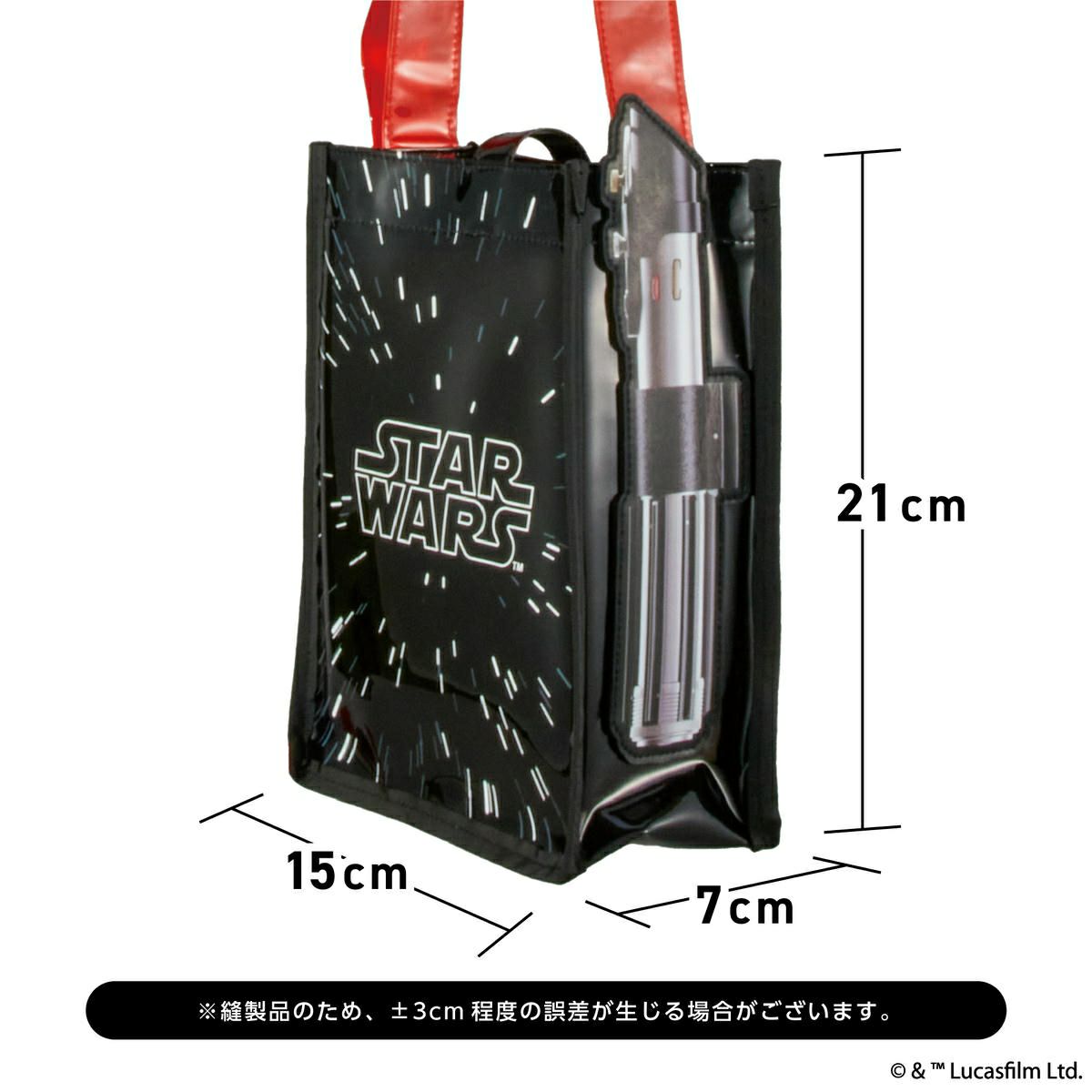  STAR WARS クリアポシェット 