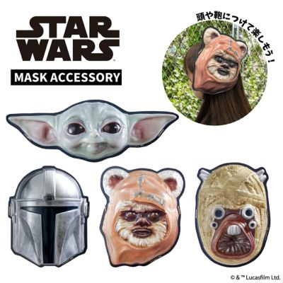 ★スターウォーズ★ウィケット★イウォーク★エンドア★2体★ スターウォーズ/イウォーク族ライフサイズと1/2サイズウィケット