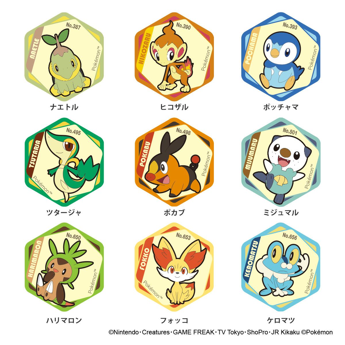 スター ハニカムアクリルマグネット vol.7 バリエーション