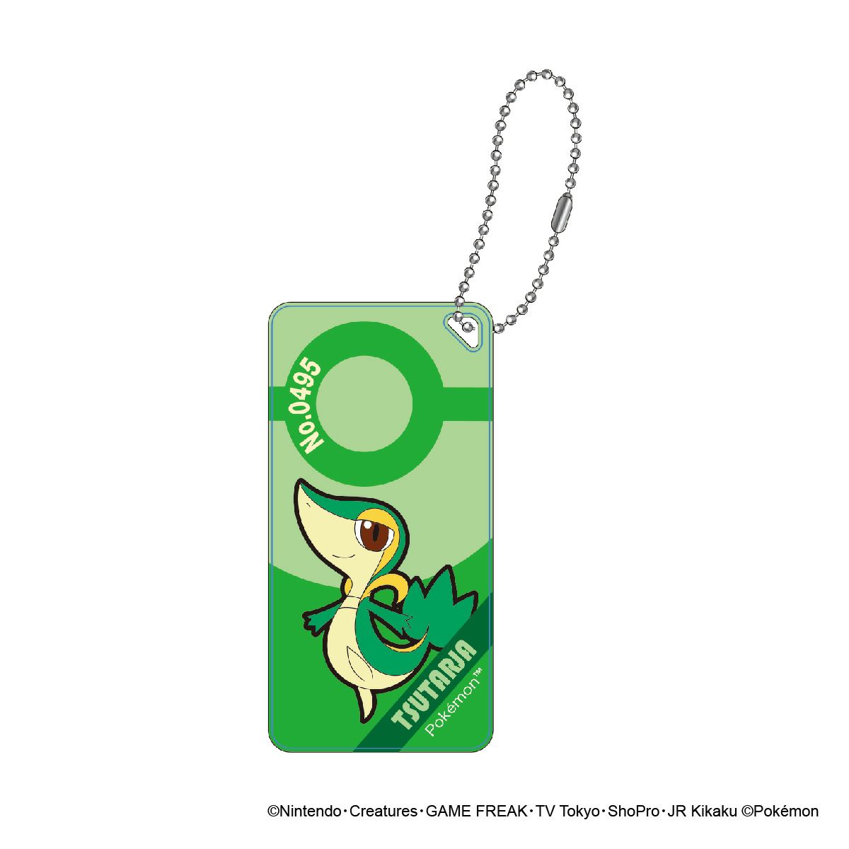 ポケットモンスター ドミテリアキーチェーン vol.4 ツタージャ