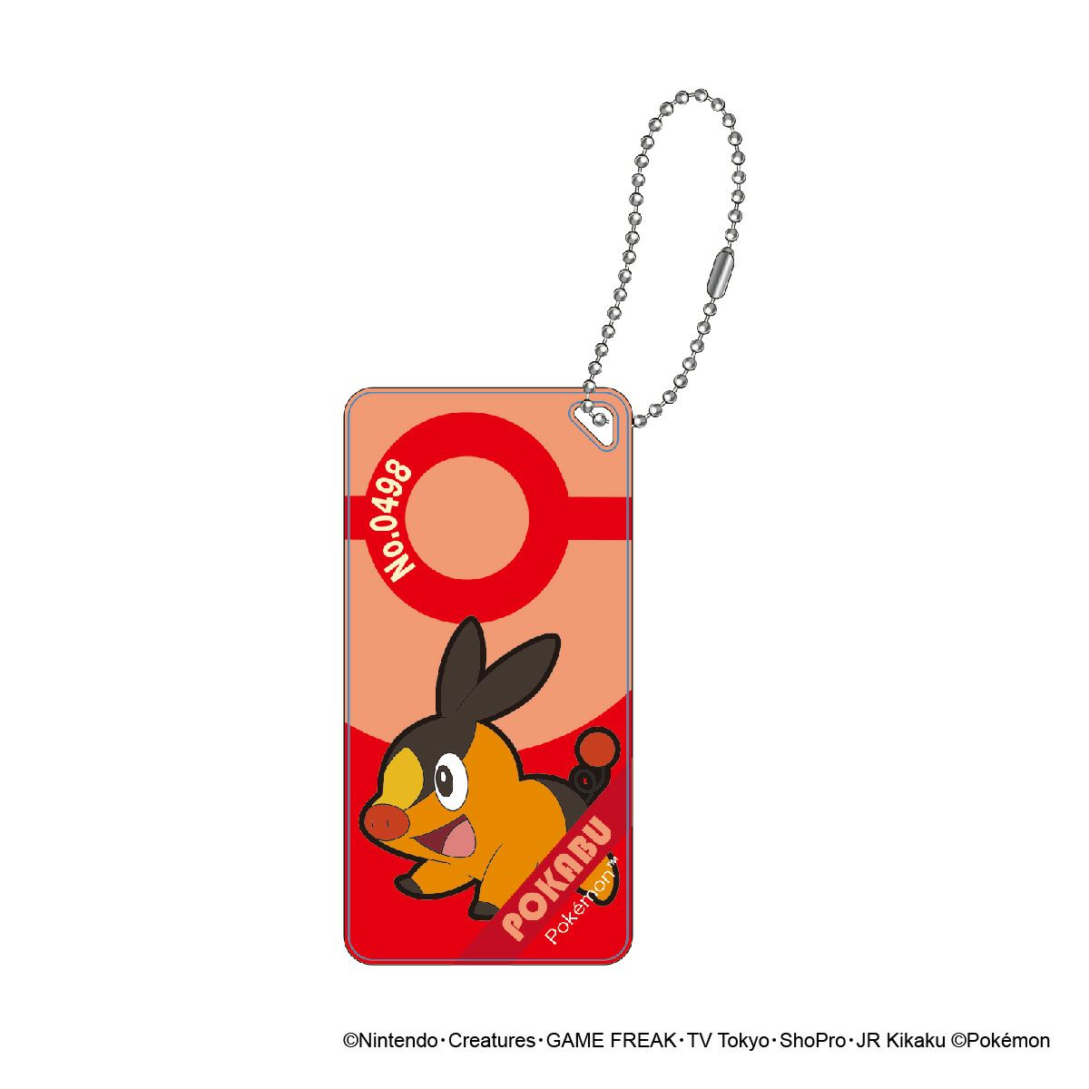 ポケットモンスター ドミテリアキーチェーン vol.4 ポカブ