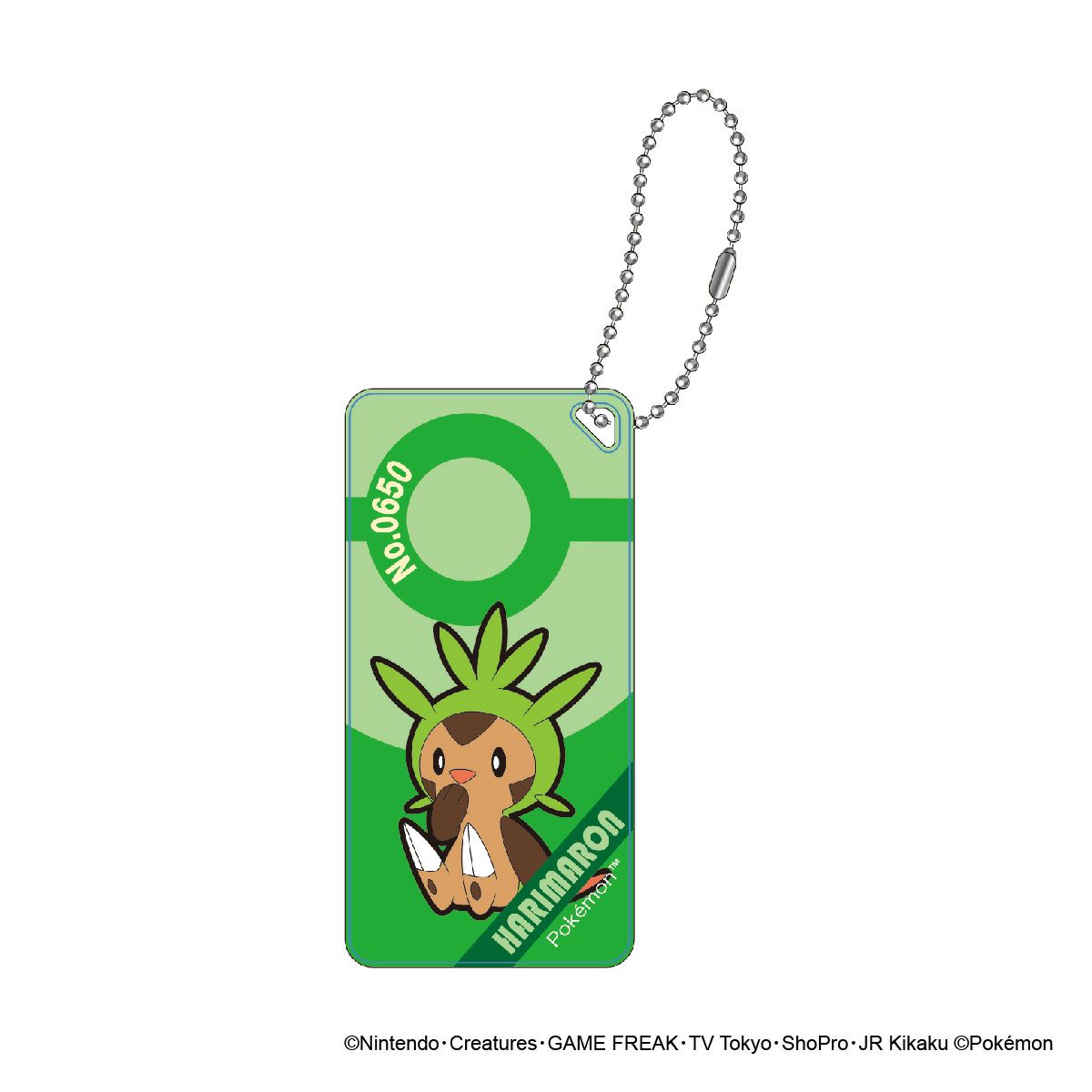 ポケットモンスター ドミテリアキーチェーン vol.4 ハリマロン