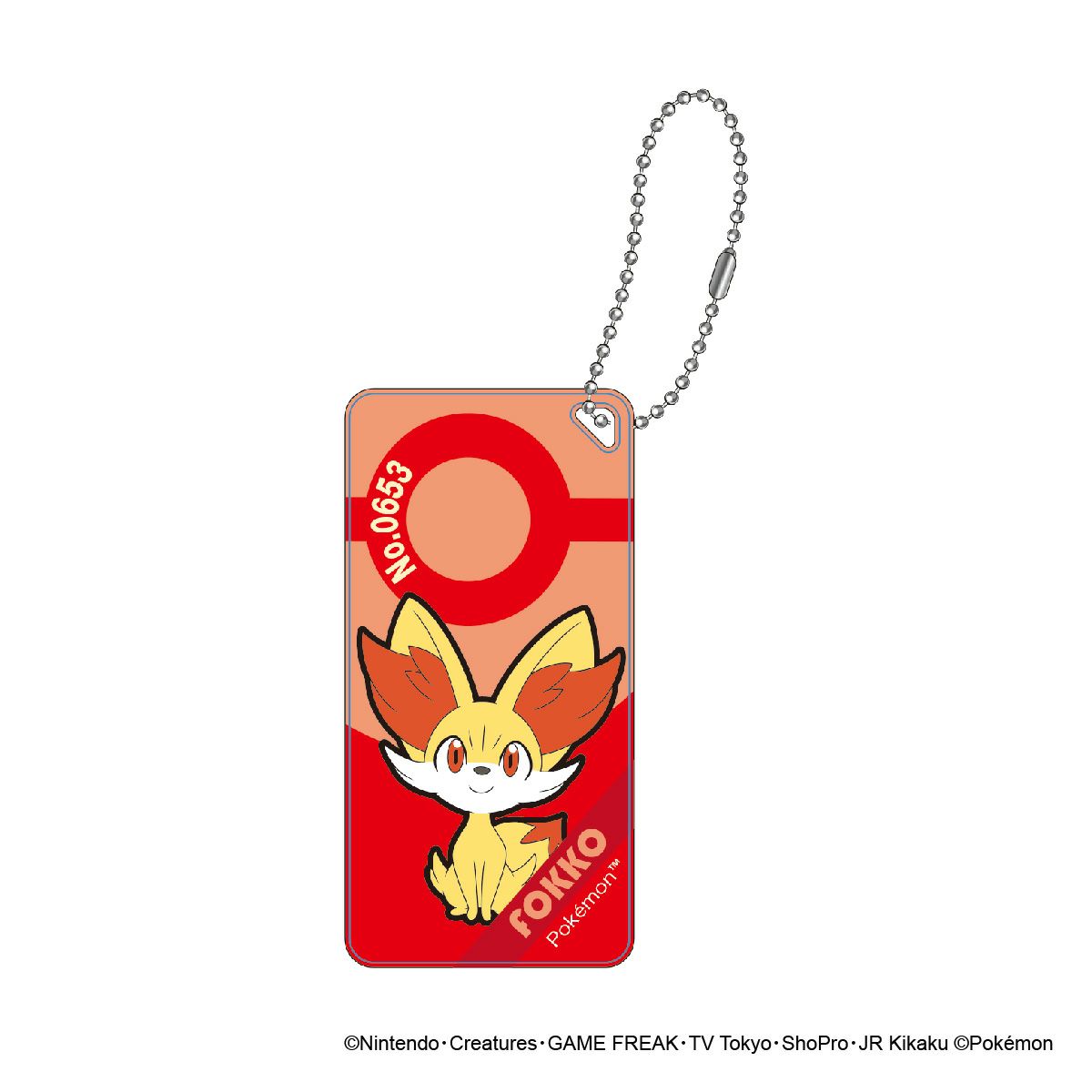 ポケットモンスター ドミテリアキーチェーン vol.4 フォッコ