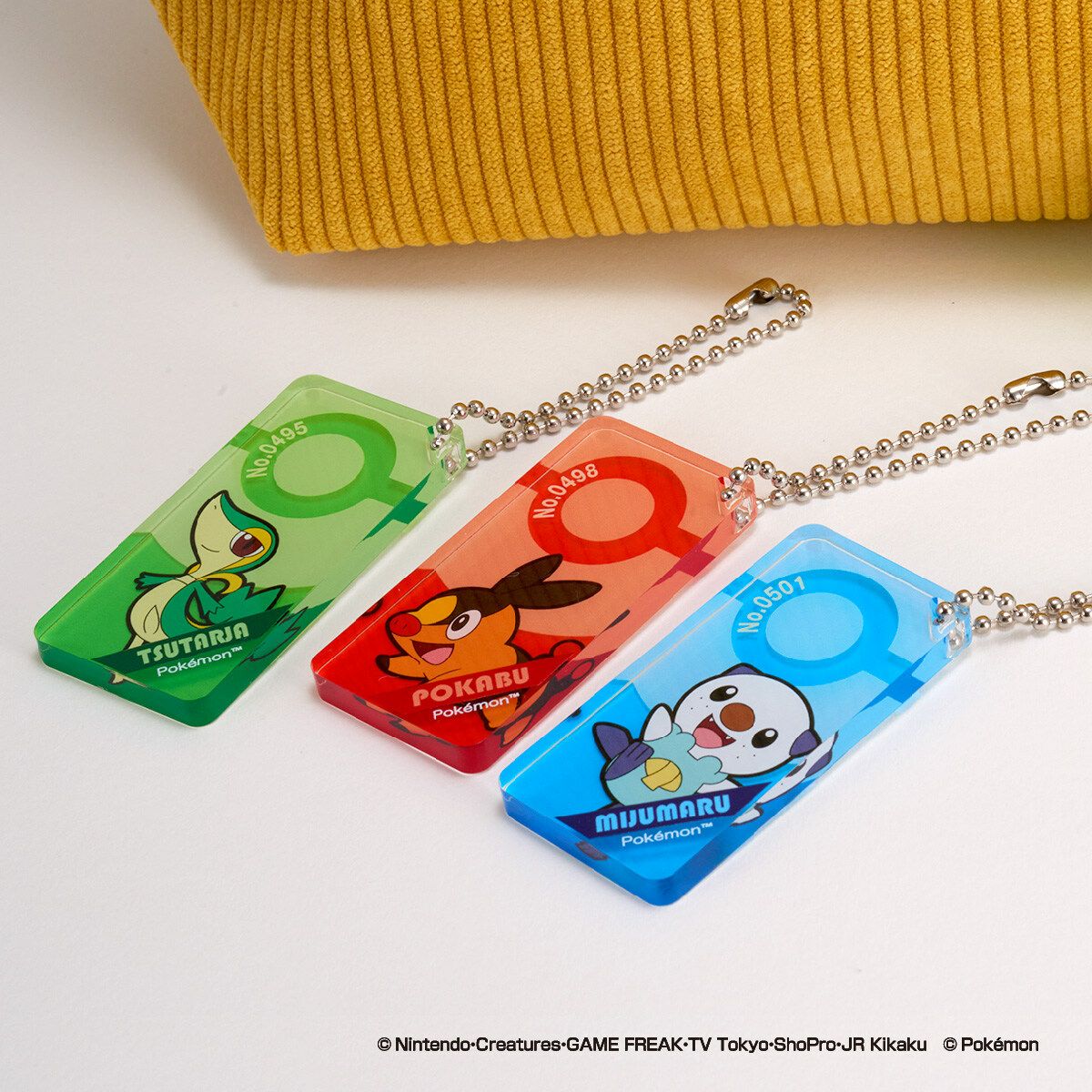 ポケットモンスター ドミテリアキーチェーン vol.4 イメージ