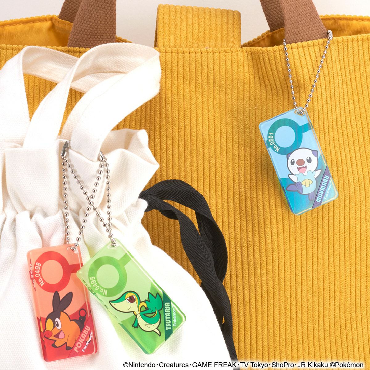 ポケットモンスター ドミテリアキーチェーン vol.4 イメージ