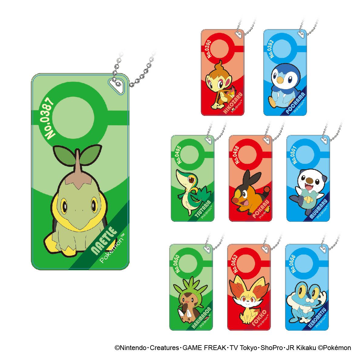 ポケットモンスター ドミテリアキーチェーン vol.4