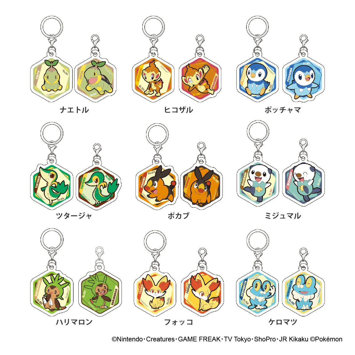 ポケットモンスター アクリルマーカーチャーム セット vol.3　バリエーション