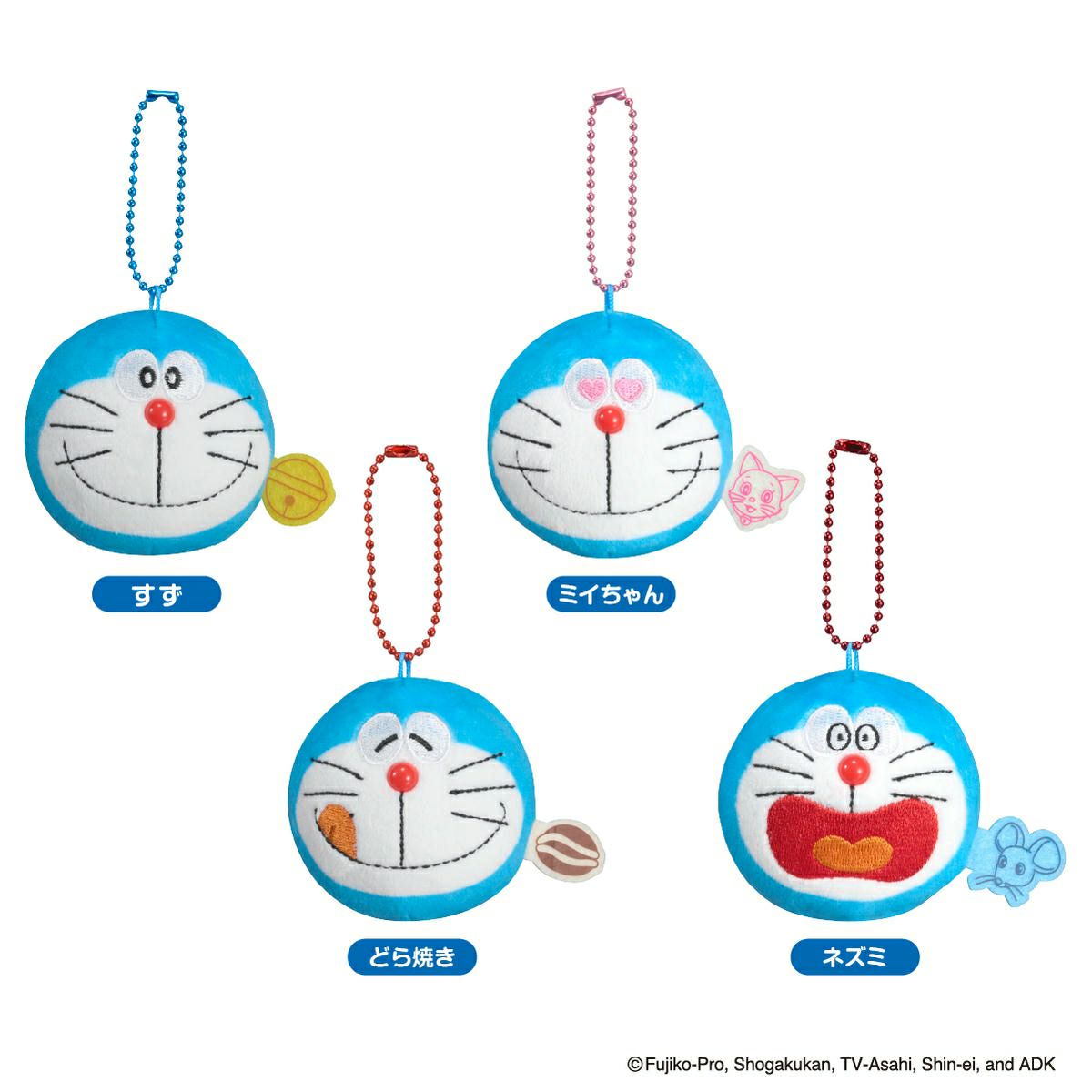 ドラえもん もちもちキーホルダー バリエーション