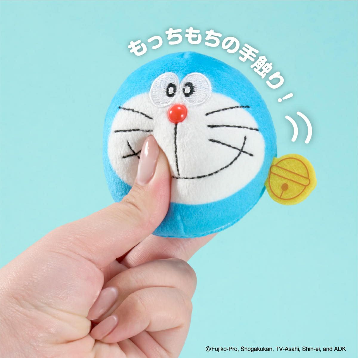 ドラえもん もちもちキーホルダー イメージ