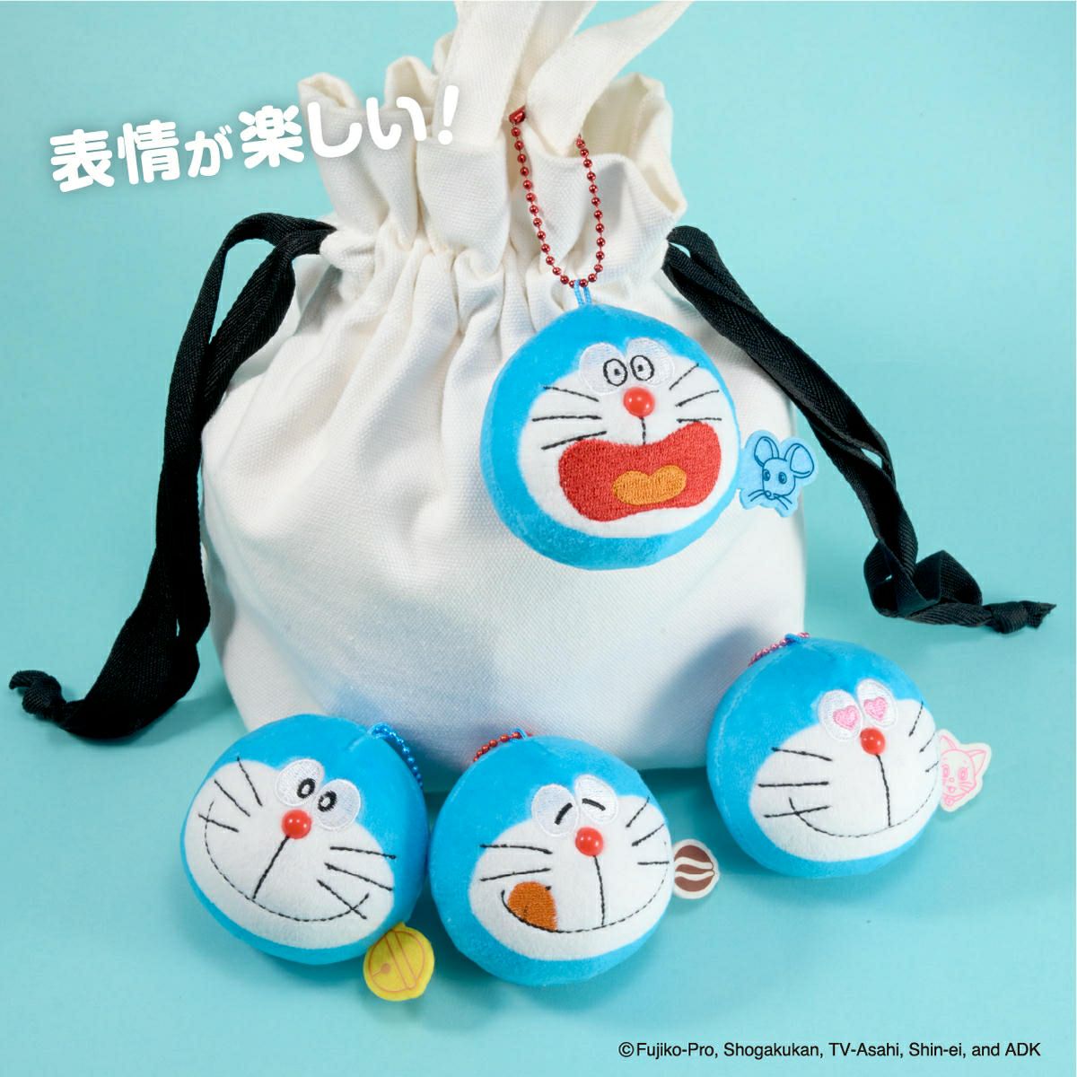 ドラえもん もちもちキーホルダー イメージ