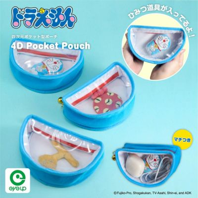 ドラえもん展限定 ポーチ ドラえもん 郵便局 限定 - メルカリ