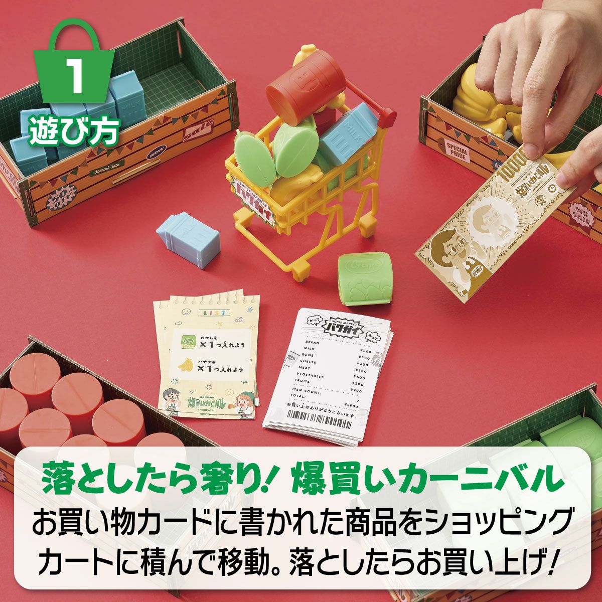 アイアップ爆買いカーニバル