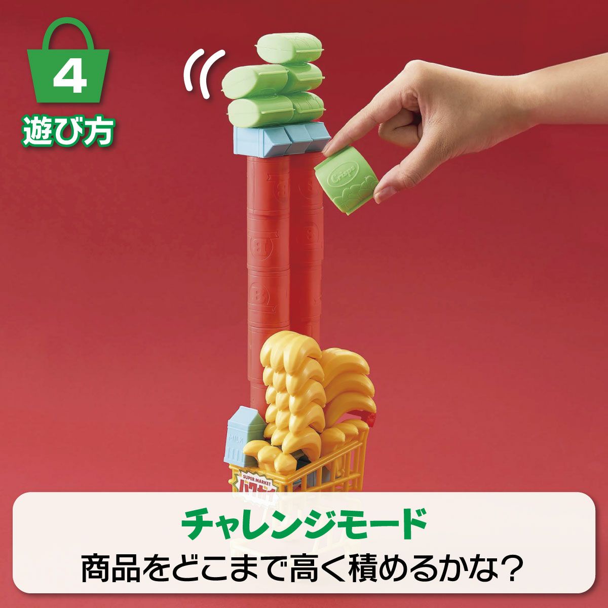 アイアップ爆買いカーニバル